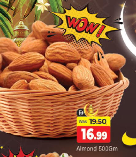 available at المدينة in الإمارات العربية المتحدة , الامارات - دبي