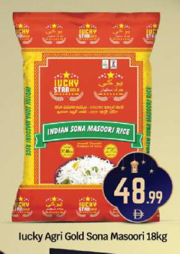 available at BIGmart in UAE - Abu Dhabi