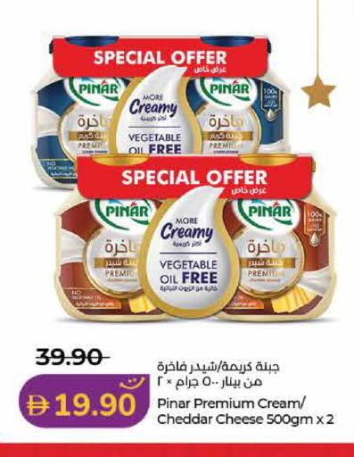 available at لولو هايبرماركت in الإمارات العربية المتحدة , الامارات - ٱلْفُجَيْرَة‎