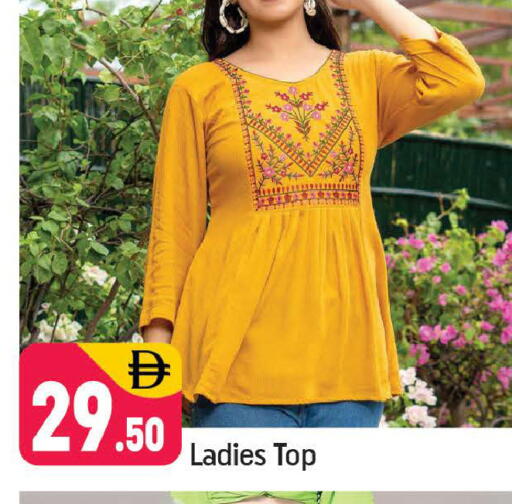 available at شكلان ماركت in الإمارات العربية المتحدة , الامارات - دبي