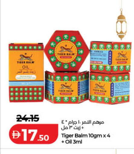 available at لولو هايبرماركت in الإمارات العربية المتحدة , الامارات - ٱلْفُجَيْرَة‎
