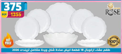 available at سنتر شاهين in Egypt - القاهرة