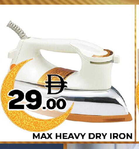 available at المدينة in الإمارات العربية المتحدة , الامارات - دبي