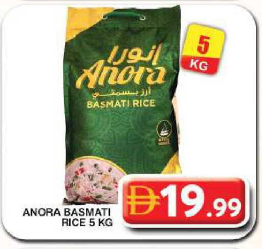 available at جراند هايبر ماركت in الإمارات العربية المتحدة , الامارات - دبي