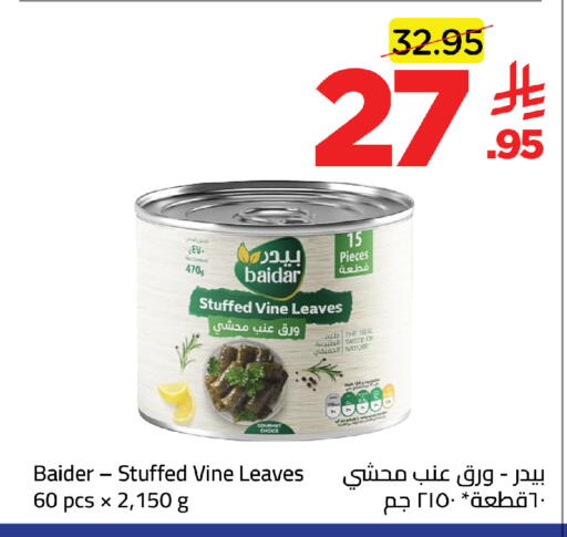 available at Wahj Mart in KSA, Saudi Arabia, Saudi - Jeddah
