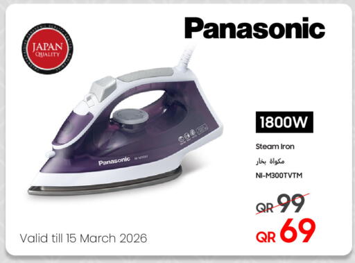 available at Techno Blue in Qatar - Umm Salal