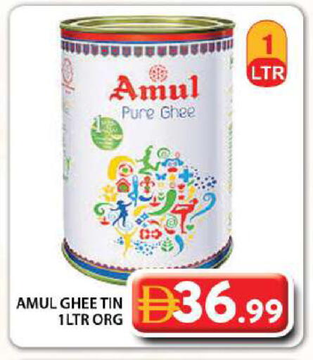 available at Grand Hyper Market in UAE - Dubai