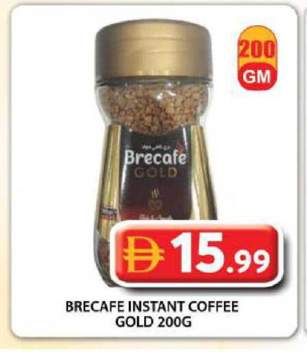 available at جراند هايبر ماركت in الإمارات العربية المتحدة , الامارات - دبي