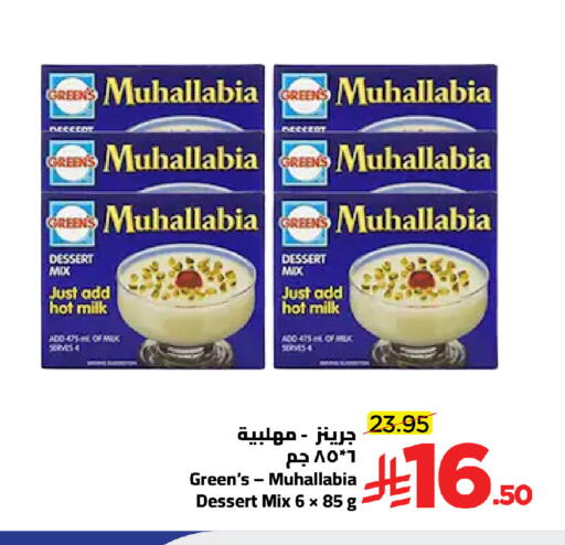 available at Wahj Mart in KSA, Saudi Arabia, Saudi - Jeddah