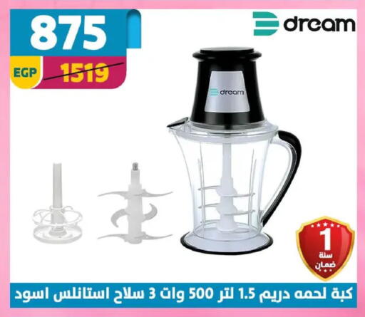 available at سنتر شاهين in Egypt - القاهرة