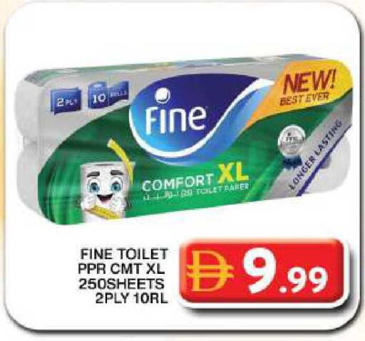 available at جراند هايبر ماركت in الإمارات العربية المتحدة , الامارات - دبي