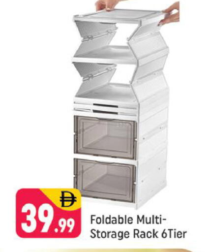 available at Shaklan  in UAE - Dubai