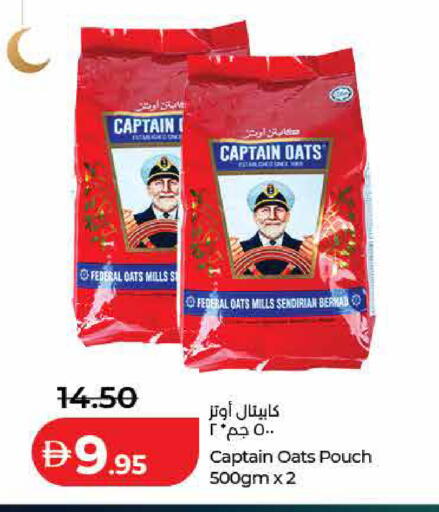 available at لولو هايبرماركت in الإمارات العربية المتحدة , الامارات - ٱلْفُجَيْرَة‎