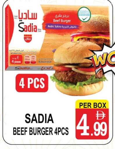 available at Friday Center in UAE - Sharjah / Ajman