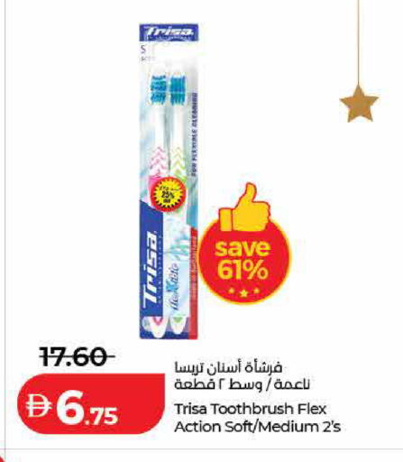 available at لولو هايبرماركت in الإمارات العربية المتحدة , الامارات - ٱلْفُجَيْرَة‎