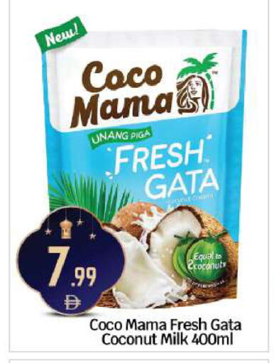 Coconut available at BIGmart in UAE - Abu Dhabi