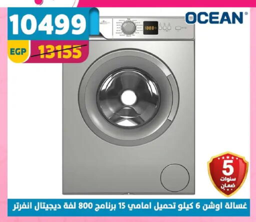 available at Shaheen Center in Egypt - Cairo