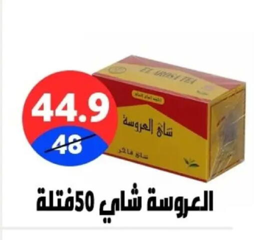 available at Hyper City Damietta in Egypt - Cairo