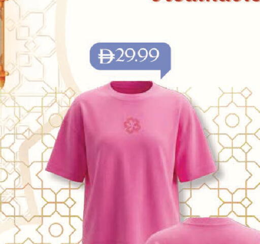 available at مارك & سيف in الإمارات العربية المتحدة , الامارات - الشارقة / عجمان