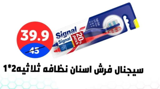 available at هايبر المدينة دمياط in Egypt - القاهرة