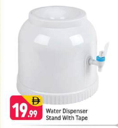 available at Shaklan  in UAE - Dubai