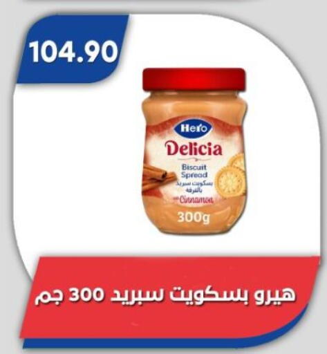 Cinnamon available at Bassem Market in Egypt - Cairo