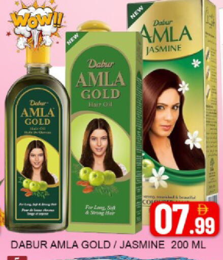 Mango available at مانجو هايبرماركت in الإمارات العربية المتحدة , الامارات - دبي