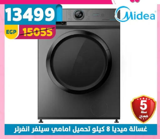 available at Shaheen Center in Egypt - Cairo