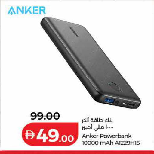 available at لولو هايبرماركت in الإمارات العربية المتحدة , الامارات - ٱلْفُجَيْرَة‎