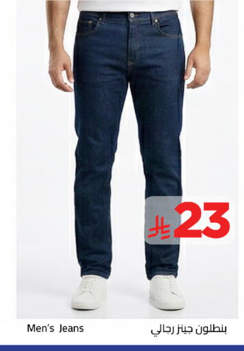 available at Wahj Mart in KSA, Saudi Arabia, Saudi - Jeddah