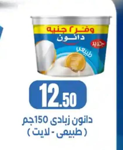 available at مارت فيل in Egypt - القاهرة