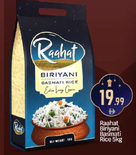 available at BIGmart in UAE - Abu Dhabi