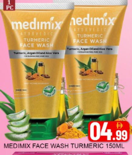 Mango Turmeric available at مانجو هايبرماركت in الإمارات العربية المتحدة , الامارات - دبي