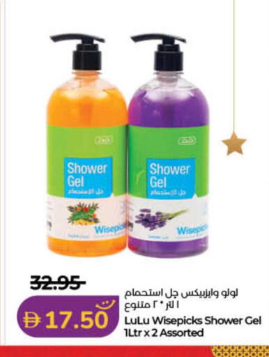 available at Lulu Hypermarket in UAE - Dubai