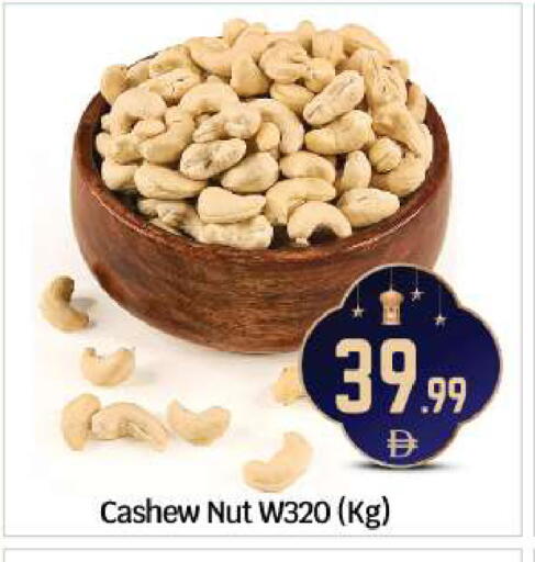 available at BIGmart in UAE - Abu Dhabi