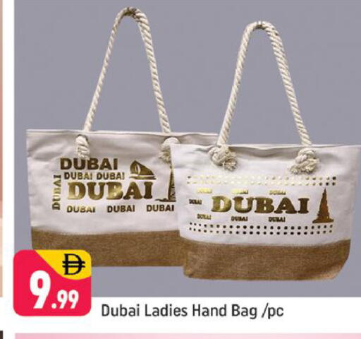 available at شكلان ماركت in الإمارات العربية المتحدة , الامارات - دبي