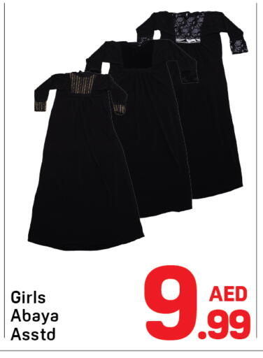 available at دي تو دي in الإمارات العربية المتحدة , الامارات - دبي