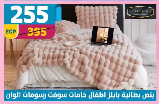 available at Shaheen Center in Egypt - Cairo