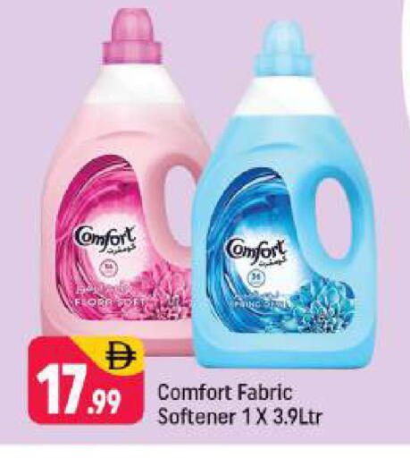 available at Shaklan  in UAE - Dubai