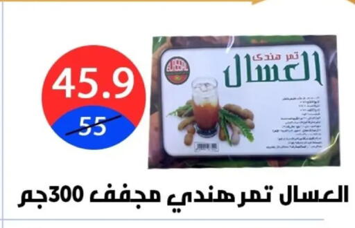 available at Hyper City Damietta in Egypt - Cairo