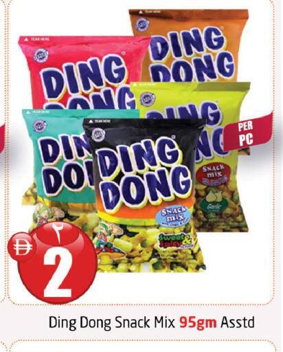 Garlic available at مركز دلتا in الإمارات العربية المتحدة , الامارات - الشارقة / عجمان