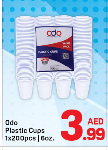 available at دي تو دي in الإمارات العربية المتحدة , الامارات - دبي