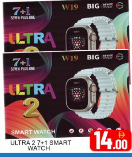 Mango available at مانجو هايبرماركت in الإمارات العربية المتحدة , الامارات - دبي