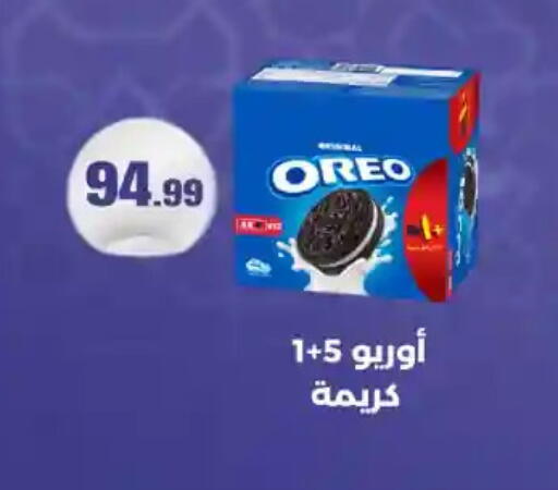 available at مارت فيل in Egypt - القاهرة