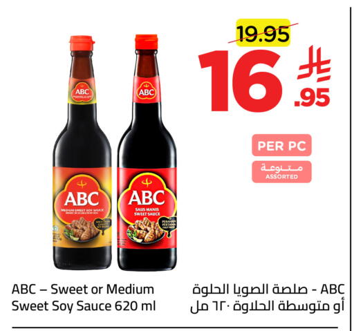 available at Wahj Mart in KSA, Saudi Arabia, Saudi - Jeddah