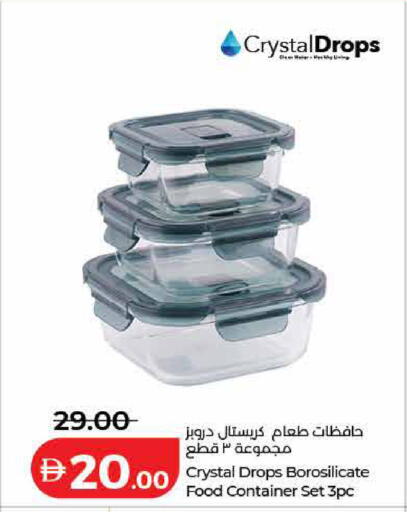 available at لولو هايبرماركت in الإمارات العربية المتحدة , الامارات - ٱلْفُجَيْرَة‎