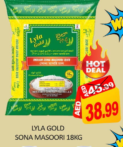 Mango available at مانجو هايبرماركت in الإمارات العربية المتحدة , الامارات - دبي