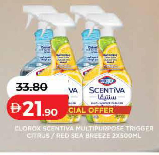 available at لولو هايبرماركت in الإمارات العربية المتحدة , الامارات - ٱلْفُجَيْرَة‎