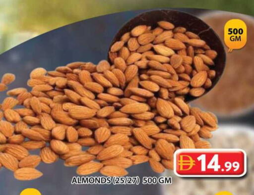 available at Grand Hyper Market in UAE - Sharjah / Ajman