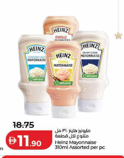 Chilli available at لولو هايبرماركت in الإمارات العربية المتحدة , الامارات - ٱلْفُجَيْرَة‎